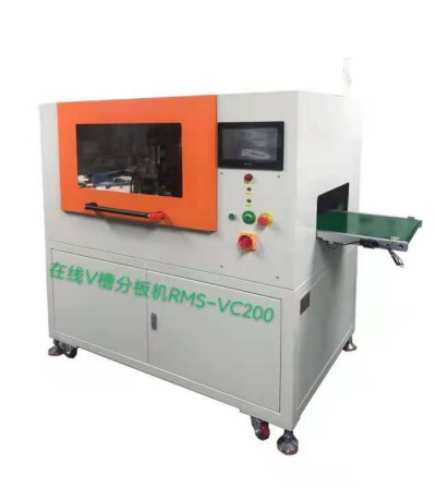 在线V槽分板机